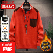 【保暖加絨】男士新款半高領(lǐng)拉鏈針織衫百搭休閑外套套頭毛衣 橘紅色 【一件裝】 XL 【建議140-155斤】