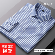 春夏季薄款長(cháng)袖襯衫中年男短袖襯衣上衣格子大碼條紋襯衣爸爸夏裝 2623-4長(cháng)袖 4XL (44)