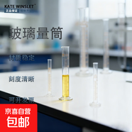 玻璃量筒帶刻度 25 50 100 250 500 1000 2000ml量筒杯 實(shí)驗室用玻璃用品耗材器皿 10ml