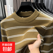 品質(zhì)主推套頭條紋款毛衣男款針織衫粗針秋冬百搭柔軟親膚打底 黃色 S 165