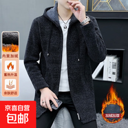 【防寒保暖】開(kāi)衫毛衣男士中長(cháng)款針織衫2025年秋冬季休閑連帽外套 深灰色 【一件裝】 4XL 【建議190-210斤】