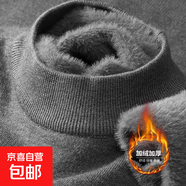 男士毛衣冬季加絨加厚半高領(lǐng)毛衣男套頭針織衫男士打底衫衣服男裝 【加絨】456半領(lǐng)毛衣-深灰 XL 推薦130-150斤