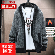 【保暖親膚】男士毛衣秋冬季加絨加厚連帽針織衫男款休閑時(shí)尚開(kāi)衫 深灰色 【一件裝】 3XL 【建議170-190斤】
