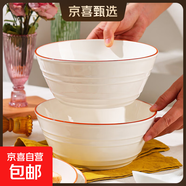 陶瓷碗家用2025新款喜慶喬遷新居碗碟餐具套裝時(shí)尚生活飯碗 時(shí)尚生活2碗【8.0英寸】