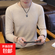 【反季清倉】金洋船常規/加絨高領(lǐng)套頭毛衣服男士針織衫男打底衫 258圓領(lǐng)毛衣-駝色 3XL -建議【165-180斤】左右