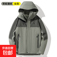 高端熱封沖鋒衣男女新款三合一拼色抓絨外套防風(fēng)防水男士登山服 軍綠-墨綠-女款 XL