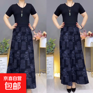 復合絨秋冬新款印花媽媽a字半身裙秋冬季加絨時(shí)尚百搭高腰微胖裙 藍色【加絨】 M M【建議90-100斤】