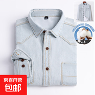 春秋季牛仔襯衫男長(cháng)袖純棉內搭襯衣潮流休閑100%全棉工裝外套上衣 NZ-05【純棉牛仔】 3XL 建議180-200斤