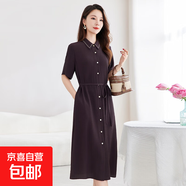 【真絲】冠樂(lè )縐桑蠶絲連衣裙女大碼優(yōu)雅顯瘦中長(cháng)H裙子8902 朱古力色 2XL (140-155斤)