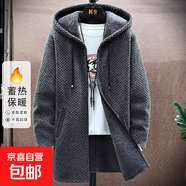 【內里加絨】秋冬季外套男針織衫夾克連帽寬松休閑加厚中長(cháng)款開(kāi)衫 深灰色 【一件裝】 2XL 【建議155-170斤】