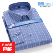 春夏薄款男士長(cháng)袖襯衫中老年條紋商務(wù)休閑大碼寬松爸爸裝襯衣上衣 8618 L (40)