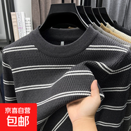 品質(zhì)主推套頭條紋款毛衣男款針織衫粗針秋冬百搭柔軟親膚打底 灰色 S 165