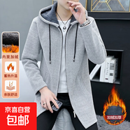【防寒保暖】開(kāi)衫毛衣男士中長(cháng)款針織衫2025年秋冬季休閑連帽外套 淺灰色 【一件裝】 XL 【建議140-155斤】