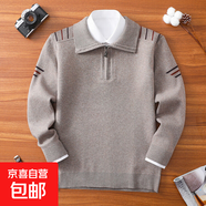 流量 柔軟加厚半高拉鏈長(cháng)袖開(kāi)衫羊毛衫針織衫毛衣翻領(lǐng) 米駝 M 170