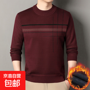 秋冬季新款加厚毛衣男中老年爸爸冬裝中年男士?jì)却畋Ｅ虻咨烂?紅色 M 170