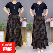 復合絨秋冬新款印花媽媽a字半身裙秋冬季加絨時(shí)尚百搭高腰微胖裙 黃色【加絨】 M M【建議90-100斤】