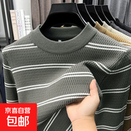 品質(zhì)主推套頭條紋款毛衣男款針織衫粗針秋冬百搭柔軟親膚打底 綠色 2XL 185