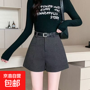 秋冬新款韓系毛呢短褲女春季外穿A字闊腿褲遮肉顯瘦靴褲時(shí)尚熱褲 灰色#休閑版型易穿搭 【沒(méi)有腰帶】 2XL (推薦【125-135斤】)