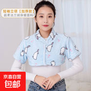 秋冬護肩頸椎保暖哺乳護肩膀防寒產(chǎn)后喂奶披肩月子女冬季睡覺(jué)坎肩 藍兔子 短袖立領(lǐng) 【加厚】 S【80-100斤】