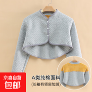 護肩頸椎坎肩睡覺(jué)女士專(zhuān)用肩膀保暖秋冬季孕婦產(chǎn)婦喂奶坐月子披肩 純灰色 長(cháng)袖有領(lǐng) 肩加絨 XXL【155-180斤】