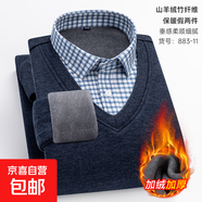 冬季保暖襯衣男士加絨加厚假兩件襯衫領(lǐng)針織衫套頭中年打底衫批發(fā) 藍灰色 加絨 883-11 4XL