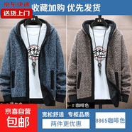 【保暖親膚】男士毛衣秋冬季加絨加厚連帽針織衫男款休閑時(shí)尚開(kāi)衫 藍灰+咖啡 【兩件裝】 XL 【建議140-155斤】