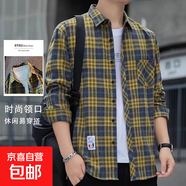 【休閑格子】男士長(cháng)袖襯衫休閑外套秋冬復古寬松格子襯衣男士薄款 9903藍黃色 2XL