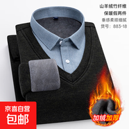 冬季保暖襯衣男士加絨加厚假兩件襯衫領(lǐng)針織衫套頭中年打底衫批發(fā) 褐色 加絨 883-18 XL