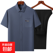 夏季薄款男士套裝中老年人短袖襯衫爺爺翻領(lǐng)襯衣爸爸夏裝兩件套 深藍(套裝) 42 (180) -建議體重150-170斤