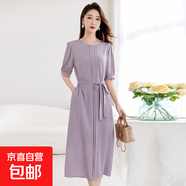 【輕奢真絲】冠樂(lè )縐圓領(lǐng)拼接收腰顯瘦中長(cháng)裙純色桑蠶絲連衣裙9050 莫奈紫 XL (125-140斤)