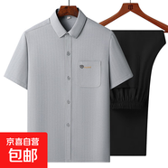 夏季薄款男士套裝中老年人短袖襯衫爺爺翻領(lǐng)襯衣爸爸夏裝兩件套 淺灰(套裝) 42 (180) -建議體重150-170斤