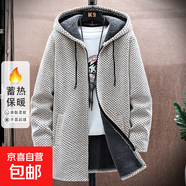 【內里加絨】秋冬季外套男針織衫夾克連帽寬松休閑加厚中長(cháng)款開(kāi)衫 米色 【一件裝】 4XL 【建議190-210斤】