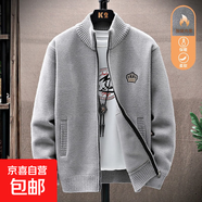 【柔軟親膚】男士毛衣貂絨皇冠刺繡開(kāi)衫高端時(shí)尚百搭休閑針織衫潮 淺灰色 【一件裝】 2XL 【建議155-170斤】