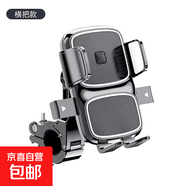 電動(dòng)車(chē)手機架導航支架摩托車(chē)外賣(mài)騎手車(chē)載自動(dòng)鎖緊防抖手機支架PS Z1車(chē)把款