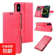蘋(píng)果手機殼適用于iPhoe XS Max /XR/6/7Plus/8Plus手機殼翻蓋SE皮套6S/5S防摔皮革保護套 玫紅 iPhone SE(第二代)