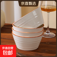 陶瓷碗家用2025新款喜慶喬遷新居碗碟餐具套裝時(shí)尚生活飯碗 時(shí)尚生活4碗【6.0英寸】