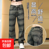 新款美式復古潮牌做舊涂層微喇牛仔褲男款小眾嘻哈炸街青年秋冬季 圖色 34