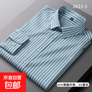 春夏季薄款長(cháng)袖襯衫中年男短袖襯衣上衣格子大碼條紋襯衣爸爸夏裝 2623-5長(cháng)袖 2XL (42)