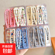 兒童波點(diǎn)發(fā)夾女童側邊夾碎發(fā)bb夾子發(fā)飾小女孩可愛(ài)劉 傾國傾城32件套