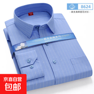 春夏薄款男士長(cháng)袖襯衫中老年條紋商務(wù)休閑大碼寬松爸爸裝襯衣上衣 8624 L (40)