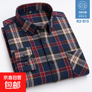 春秋季純棉格子襯衫男長(cháng)袖中年休閑寬松磨毛爸爸裝全棉大碼襯衣 R2-813 2XL (42)