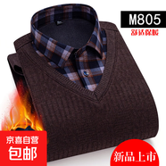 冬季男士保暖襯衫假兩件長(cháng)袖加絨襯衣領(lǐng)毛衣加厚打底針織羊毛衫男 M805--全身加絨- L  【推薦90-118斤】
