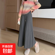 秋冬季新款韓版黑色針織裙高彈力半身裙氣質(zhì)甜美A字百褶裙包臀裙 1362【遮肉顯高傘裙】針織料#灰色 M (推薦90-105斤)