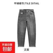 2025夏季男士薄款高彈休閑通勤牛仔垮褲長(cháng)褲顯瘦遮肉 摩卡灰 薄款 31