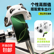 【京東包郵】電動(dòng)車(chē)摩托車(chē)可旋轉手機支架導航神器外賣(mài)騎手車(chē)載便攜防震裝備 卡通款防摔加厚黑色《手把款+防雨帽子》