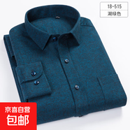 春季純棉襯衫色紡全棉面料襯衣 男士輕商務(wù)休閑襯衫廠(chǎng)家現貨 18-515 4XL 44