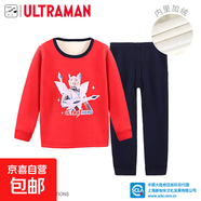 奧特曼奧特曼男童保暖內衣套裝冬季純棉兒童秋衣秋褲全棉加厚男孩棉毛衫 2件套紅色【加絨加厚，柔軟舒適】 110