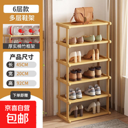 架子鞋架樓梯簡(jiǎn)易門(mén)口鞋柜小窄階梯式家用置物架宿舍多層收納神器 【原色】-六層長(cháng)45厘米置物架