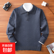 流量 柔軟加厚半高拉鏈長(cháng)袖開(kāi)衫羊毛衫針織衫毛衣翻領(lǐng) 中灰 M 170