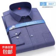 春夏薄款男士長(cháng)袖襯衫中老年條紋商務(wù)休閑大碼寬松爸爸裝襯衣上衣 8607 XL (41)